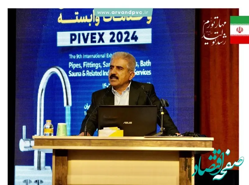 پتروشیمی اروند بزرگترین تولید کننده pvc ایران