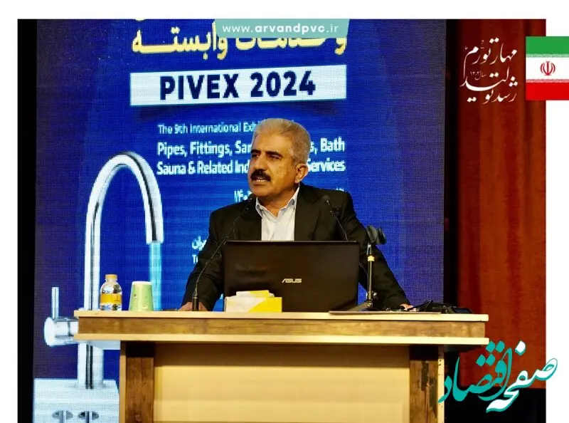 پتروشیمی اروند بزرگترین تولید کننده pvc ایران