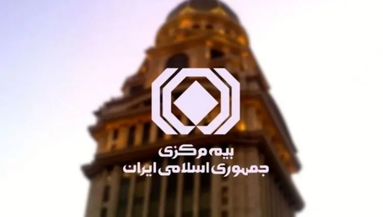 سقف‌ جدید بیمه‌نامه‌های بزرگ مشخص شد