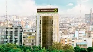 فرصت همکاری نخبگان کشور با بانک قرض‌الحسنه مهر ایران در قالب طرح جایگزین خدمت سربازی