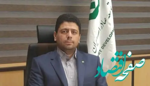 تبیین سیاست‌های اعتباری بانک توسعه صادرات ایران و تأکید بر حمایت از صنایع صادراتی استان خراسان رضوی