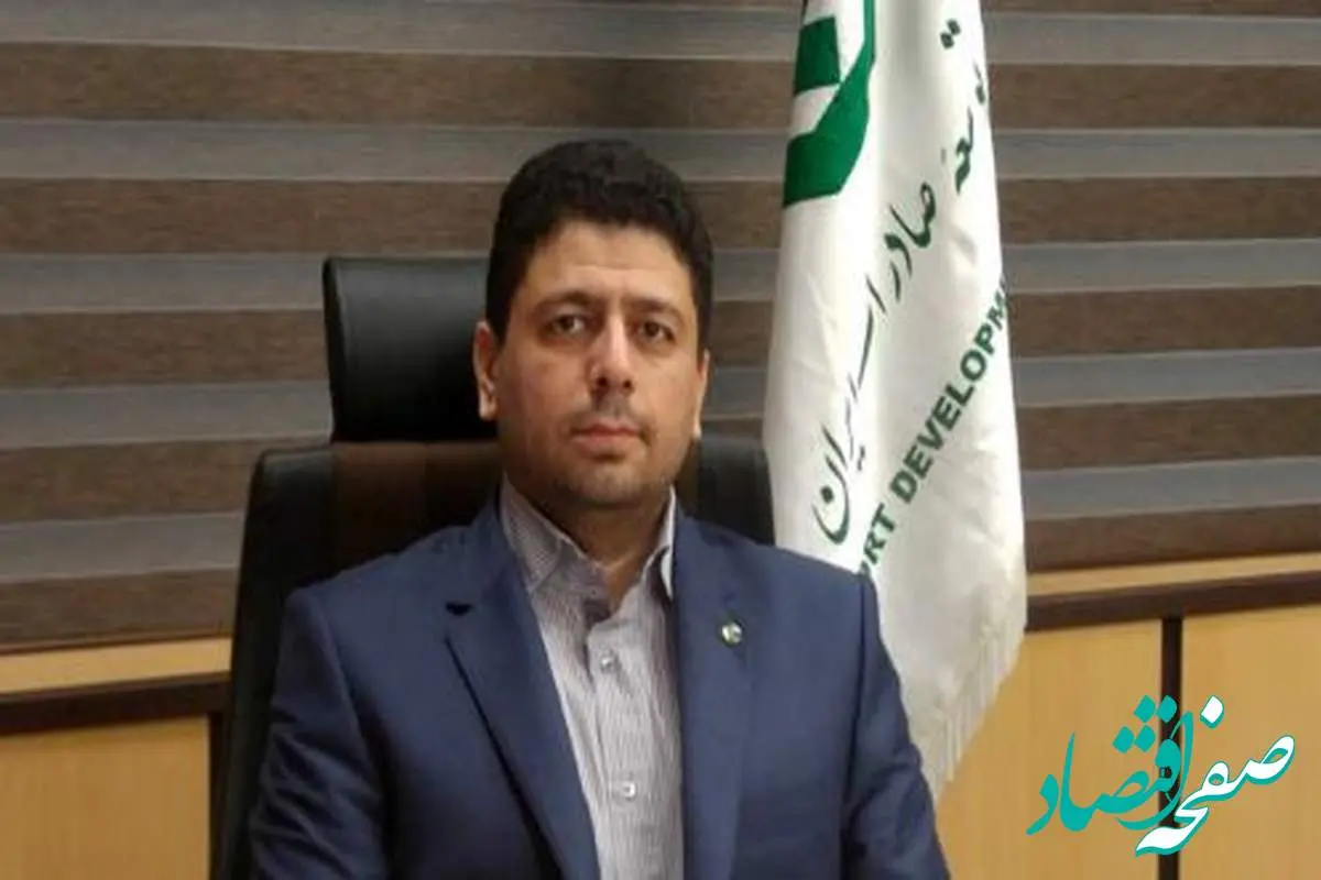 تبیین سیاستهای اعتباری بانک توسعه صادرات ایران و تأکید بر حمایت از صنایع صادراتی استان خراسان رضوی