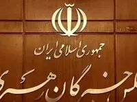 عضو مجلس خبرگان رهبری: هیچ گزینه‌ای رهبر انقلاب معرفی نکرده‌اند | خدا کمک می‌کند راه را پیدا کنید