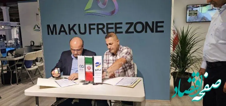 امضای هفت تفاهم نامه همکاری با سازمان منطقه آزاد ماکو در نمایشگاه سلیمانیه عراق