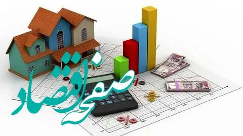 شرایط دریافت وام ۴۰۰ میلیونی با سود پایین برای این خانوارها