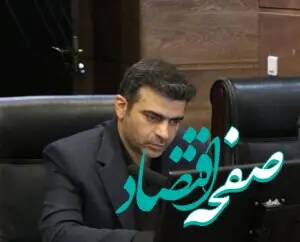 جایگاه صنعت بیمه در اقتصاد ملی؛ معمار نامرئی ثبات اقتصادی