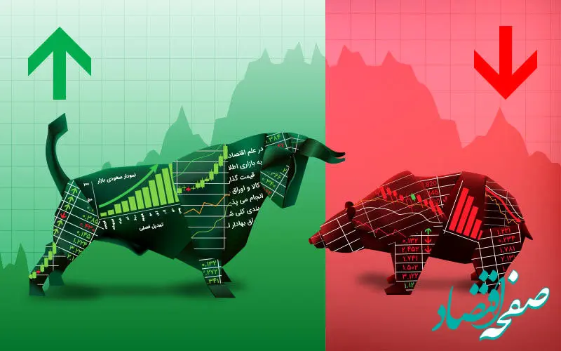 آیا روند ریزشی شدن بورس رو به پایان است؟