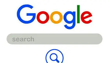 گوگل برای همه در دسترس قرار گرفت