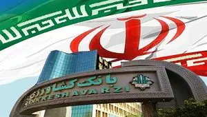 «گرین پی» بانک کشاورزی به زودی رونمایی می شود