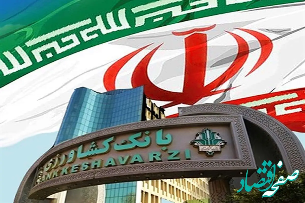 «گرین پی» بانک کشاورزی به زودی رونمایی می شود