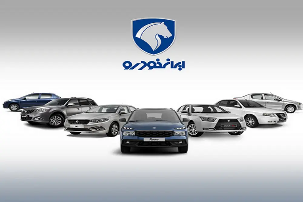 سورپرایز ایران خودرو از پنجشنبه 12 تا 18 تیر | جدیدترین طرح‌ های فروش خودرو + ثبت‌ نام ایران خودرو