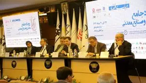 مدیرعامل چادرملو در میزگرد تخصصی رویداد معدن و صنایع معدنی تاکید کرد: ضرورت تغییر پارادایم در توسعه صنعت فولاد کشور