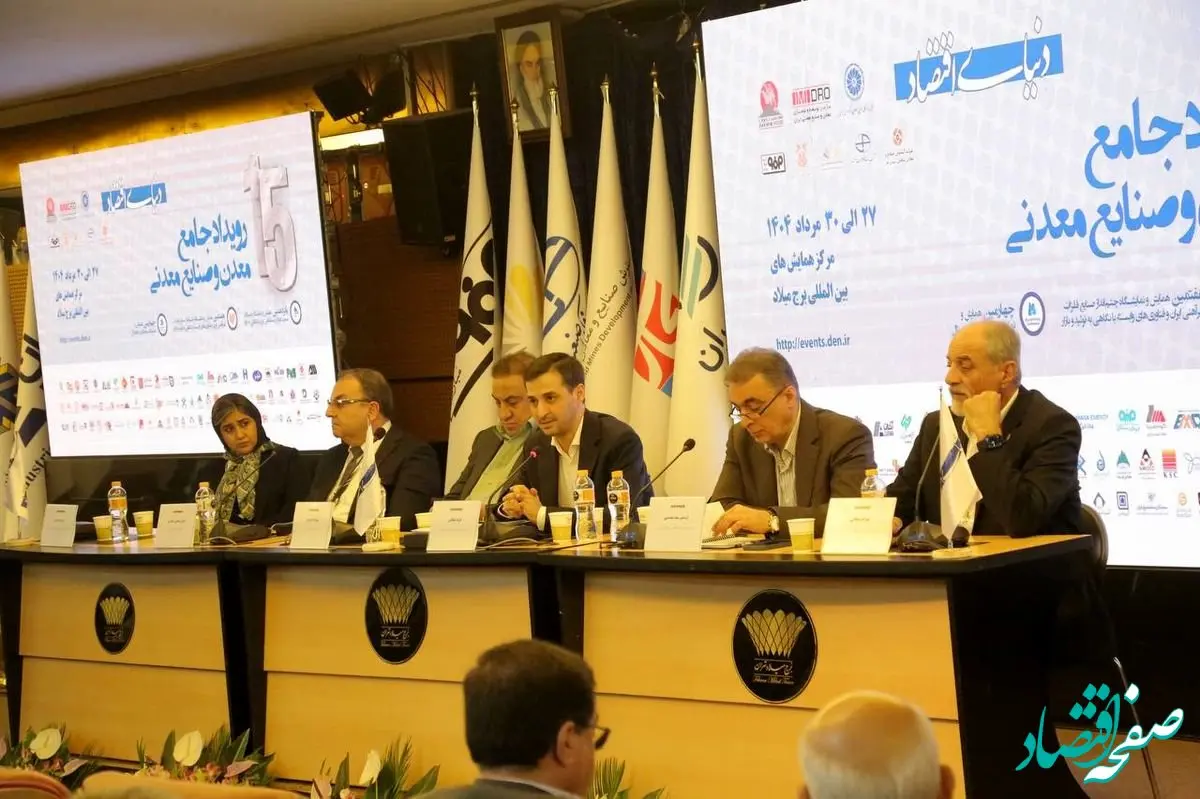 مدیرعامل چادرملو در میزگرد تخصصی رویداد معدن و صنایع معدنی تاکید کرد: ضرورت تغییر پارادایم در توسعه صنعت فولاد کشور