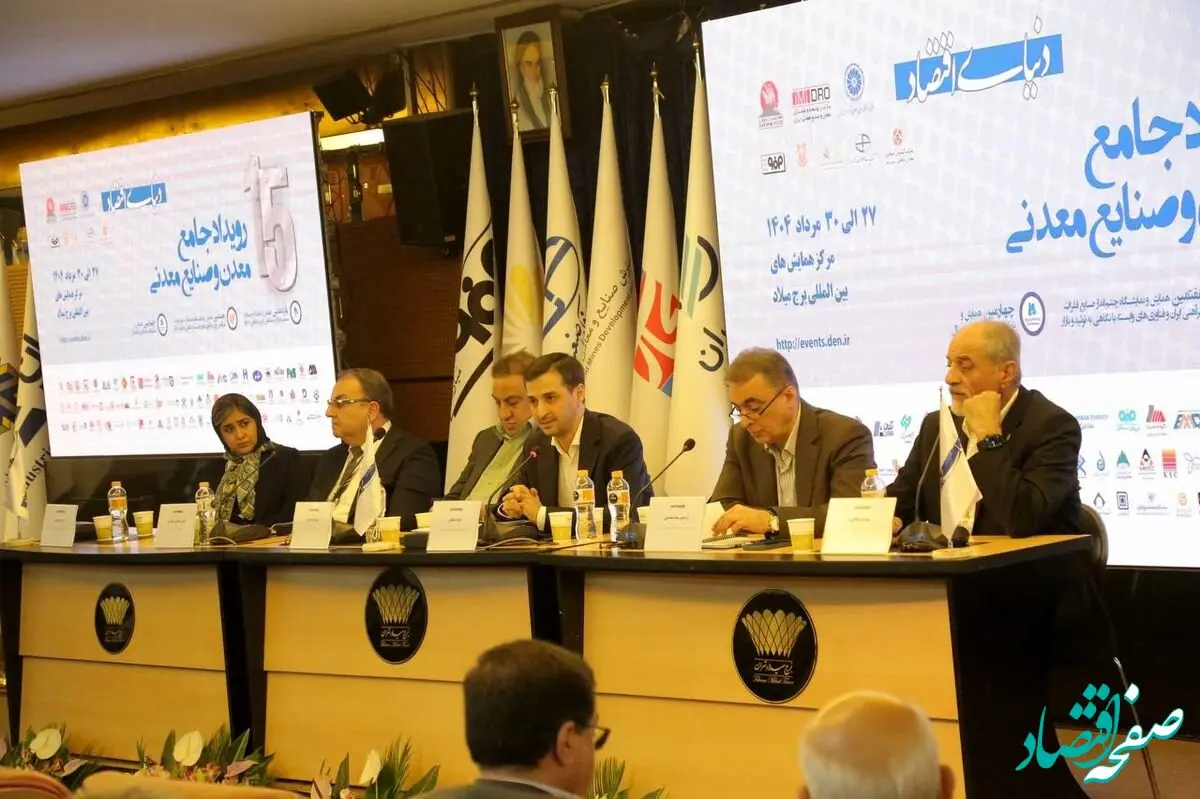 مدیرعامل چادرملو در میزگرد تخصصی رویداد معدن و صنایع معدنی تاکید کرد: ضرورت تغییر پارادایم در توسعه صنعت فولاد کشور