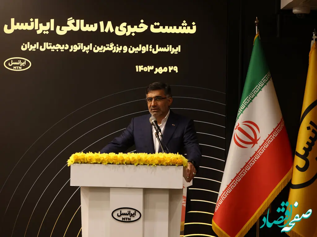 افتتاح ۱۱۴۴ مین سایت ۵G ایرانسل در بوموسی و تکمیل پوشش فیبرنوری صدرا/ مدیرعامل ایرانسل: برنامه ایرانسل حرکت به سمت اپراتور هوش مصنوعی است