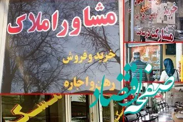 پیش‌ بینی قیمت اجاره در سال ۱۴۰۳ | کنترل اجاره‌بها از دست دولت رییسی خارج می‌شود؟