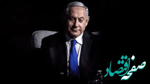 جواب رد رئیس اسرائیل به درخواست عفو نتانیاهو 