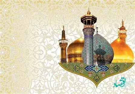 آغاز دهه کرامت در سال 1402 چه روزی است؟ + علت نامگذاری این دهه