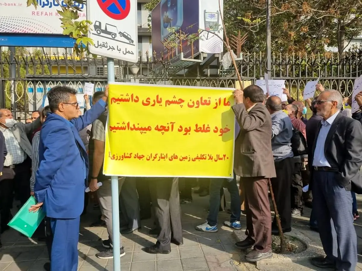 تجمع اعتراضی اعضای تعاونی مسکن ایثار کارکنان وزارت کشاورزی مقابل وزارت کار ؛ ما از تعاون چشم یاری داشتیم ...