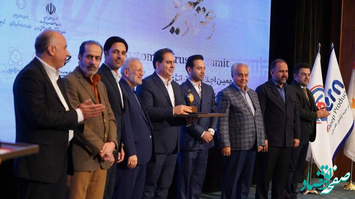 تقدیر استاندار اصفهان از مدیرعامل بیمه ایران
