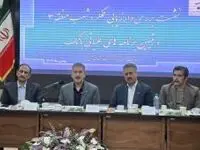 جذب و تجهیز منابع در صدر وظایف و اولویت های شعب و مناطق بانک سرمایه است