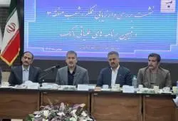 جذب و تجهیز منابع در صدر وظایف و اولویت های شعب و مناطق بانک سرمایه است