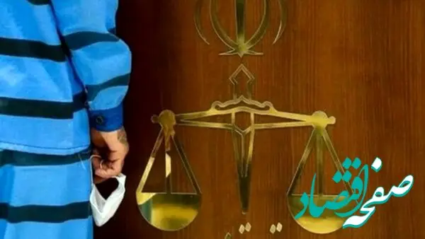 راز قتل در شرکت تولید پارچه | چرا مدیر با ضربات چاقو کشته شد؟