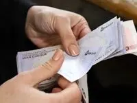 حتما متقاضیان تسهیلات بانکی بخوانند