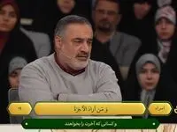 دانلود برنامه محفل یکشنبه ۱۰ فروردین ۱۴۰۴ از تلوبیون / لینک مستقیم برنامه محفل بیست و نهم ماه رمضان ۱۴۴۶