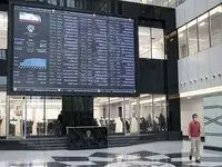 با چه نسخه ای بورس سرپا خواهد شد؟