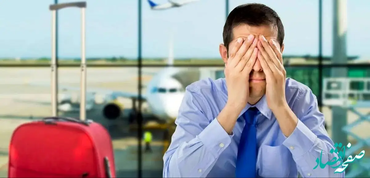 لغو پروازها به دلیل حمله سایبری؛ مسافران اینگونه خسارات خود را استرداد کنند