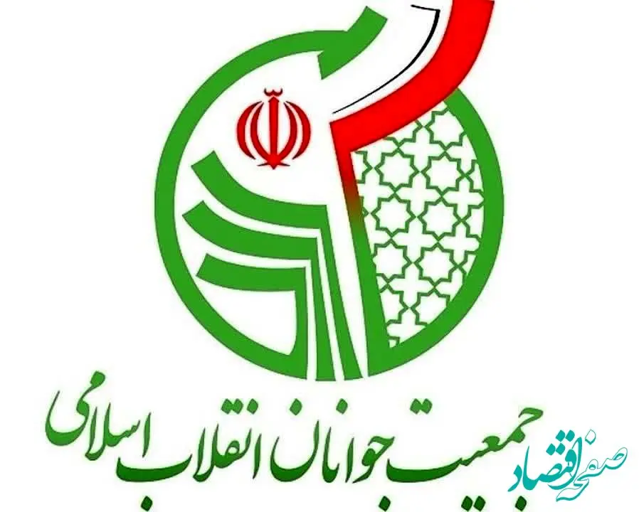 لیست انتخاباتی جمعیت جوانان انقلاب اسلامی در دور دوم تهران منتشر شد