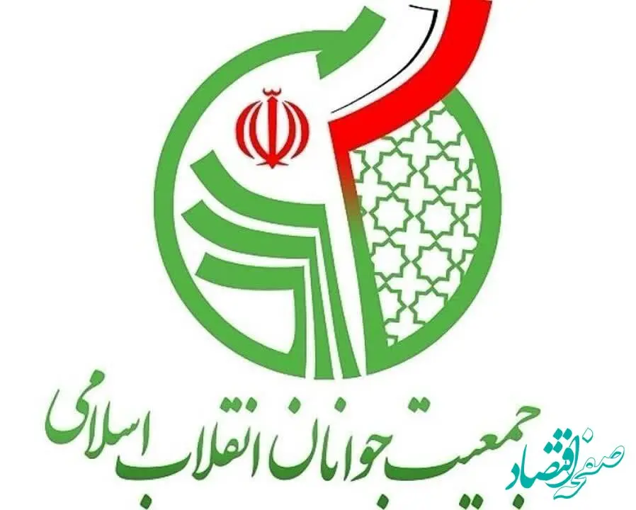 لیست انتخاباتی جمعیت جوانان انقلاب اسلامی در دور دوم تهران منتشر شد