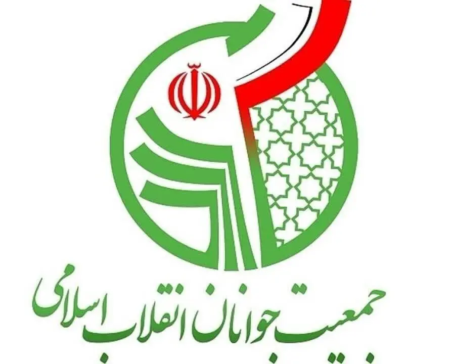 لیست انتخاباتی جمعیت جوانان انقلاب اسلامی در دور دوم تهران منتشر شد