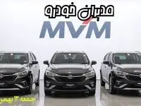 پیش‌ بینی قیمت خودرو + قیمت محصولات مدیران خودرو جمعه ۱۲ بهمن ماه ۱۴۰۳