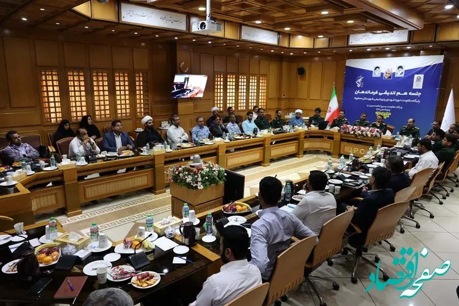  نشست فرماندهان پایگاه‌ها و شورای حوزه مقاومت بسیج شهدای پتروشیمی به میزبانی پتروشیمی جم