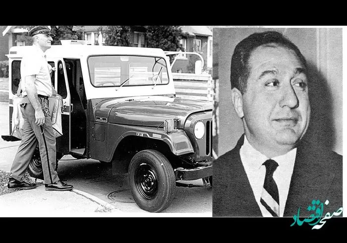 جعفر اخوان موسس شرکت جيپ و پارس خودرو که بود؟