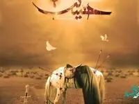 روز عاشورا در سال 1402 چه روزی است؟ + جزئیات کامل واقعه کربلا