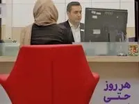 اعلام شعب کشیک بانک اقتصادنوین در ایام تعطیلات نوروز