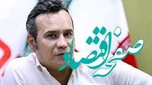 افشاگری شهرام شکوهی در لایو اینستاگرامی: از تهدیدها جانم در خطر است + عکس 