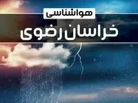 وضعیت آب و هوای مشهد فردا یکشنبه ۲۳ دی ماه ۱۴۰۳ + پیش‌ بینی هواشناسی خراسان رضوی۲۴ ساعت آینده