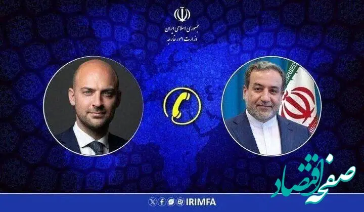 علت گفتگوی تلفنی وزرای امور خارجه ایران و فرانسه چه بود؟ 