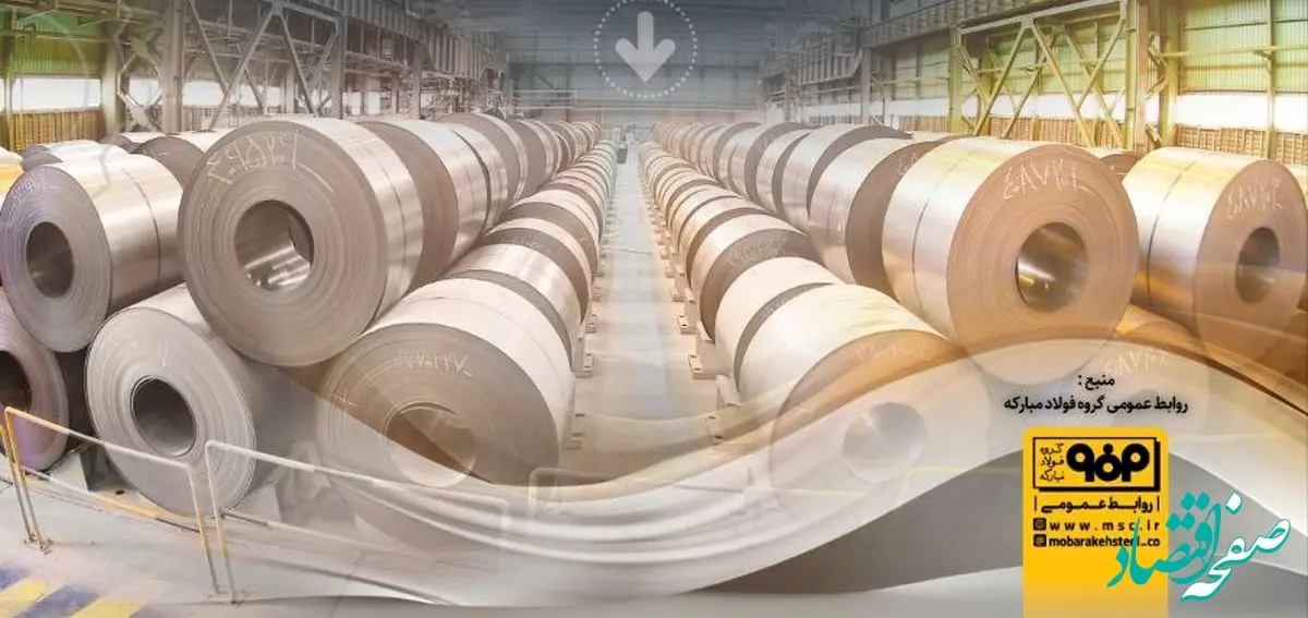 فولادینفو: تولید کلاف مناسب محیط ترش با گرید API5LX60MS در فولاد مبارکه