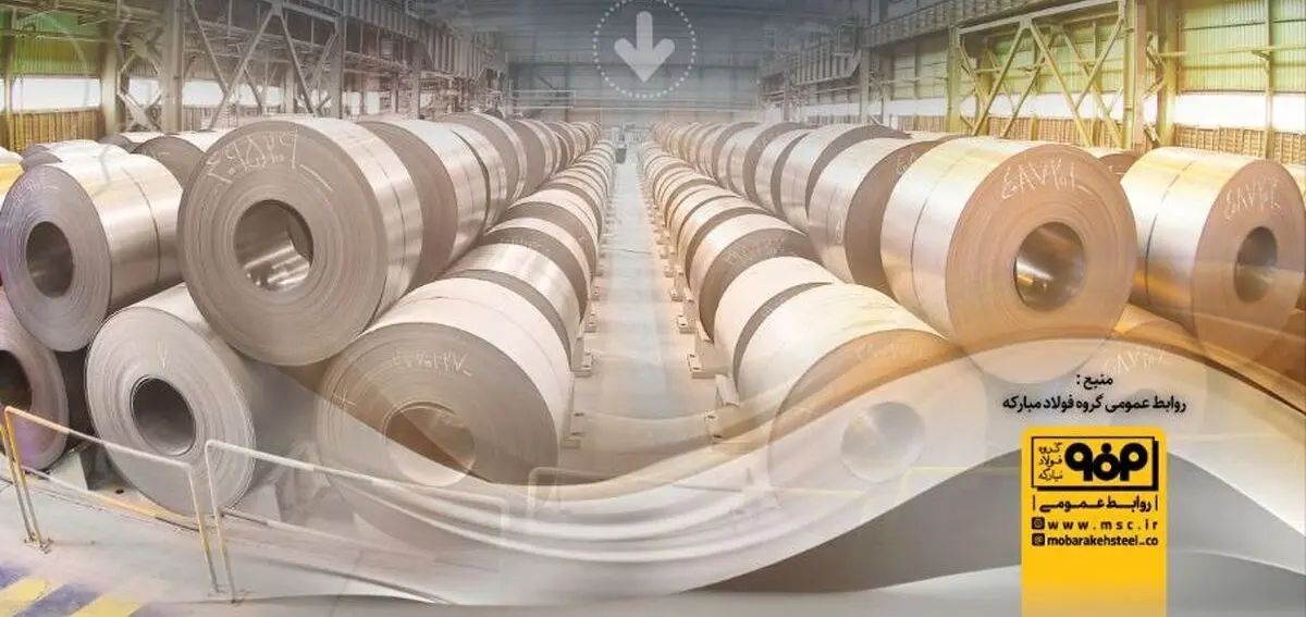 فولادینفو: تولید کلاف مناسب محیط ترش با گرید API5LX60MS در فولاد مبارکه
