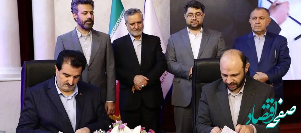 تفاهم‌نامه همکاری بانک رفاه کارگران و صندوق‌های تابعه وزارت تعاون، کار و رفاه اجتماعی امضاء شد