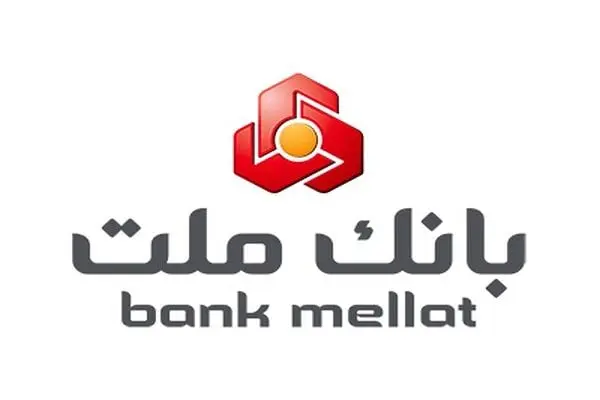 بخوانید؛ پرداخت وام فوری در بانک ملت + نحوه دریافت وام ۶۰۰ میلیون تومانی! 