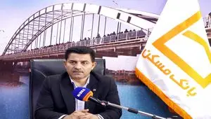 رشد منابع بانک مسکن خوزستان در سال جاری/ برنامه‌ریزی دقیق، تقویت فرهنگ بازاریابی و تلاش کارکنان سه راس هرم موفقیت
