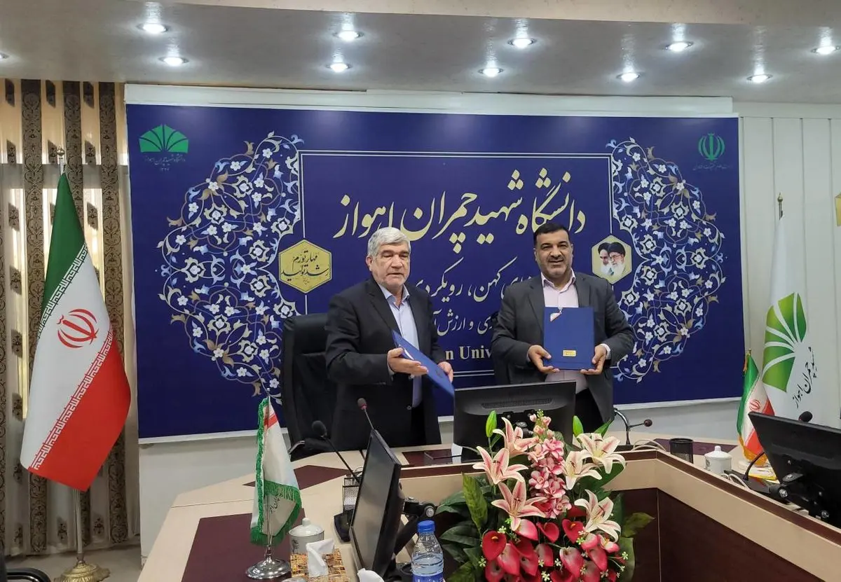 انعقاد تفاهمنامه همکاریهای پژوهشی فولاد اکسین خوزستان و دانشگاه شهید چمران اهواز