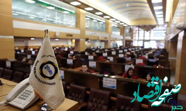 معامله ۴۱ هزار تن محصول در بورس کالای ایران