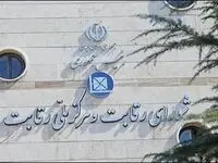 آیا احتمال حذف شورای رقابت از قیمت‌گذاری خودرو حقیقت دارد؟ 
